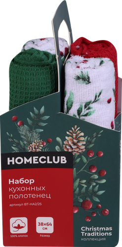 Набор кухонных полотенец HOMECLUB 38x64см, п/у, Арт. BT-HA2/25, 4шт, крупный план