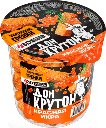 Гренки пшеничные ДОН КРУТОН со вкусом красной икры, 130г, крупный план