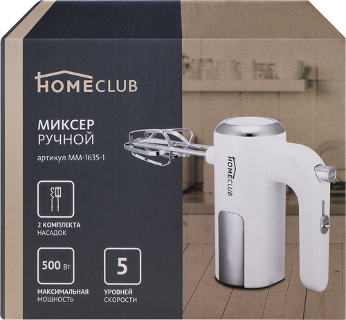Миксер ручной HOMECLUB белый/металл, 500Вт, Арт. MM-1635-1, картинка