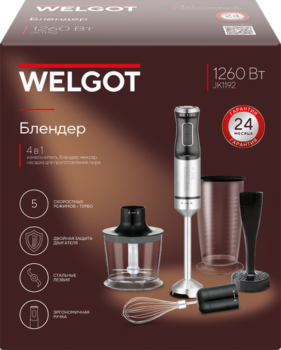Блендер погружной WELGOT 4в1, 1260Вт, Арт. JK1192, крупный план