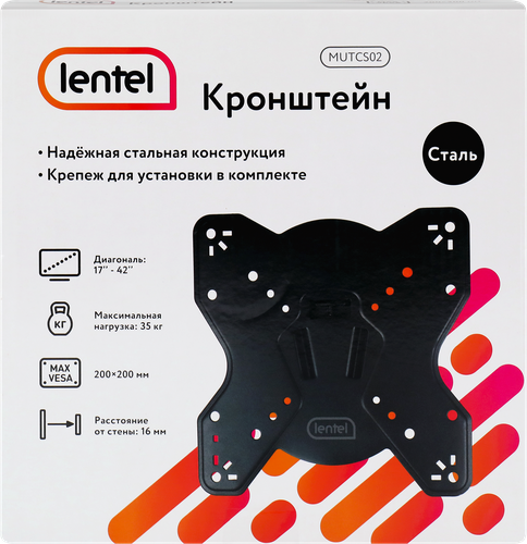 Кронштейн LENTEL фиксированный диагональ 17–42, до 35кг, Арт. MUTCS02, вид
