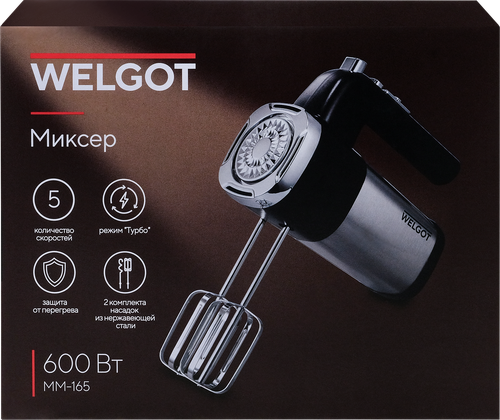Миксер WELGOT черный/металл, 600Вт, Арт. MM-165, вид