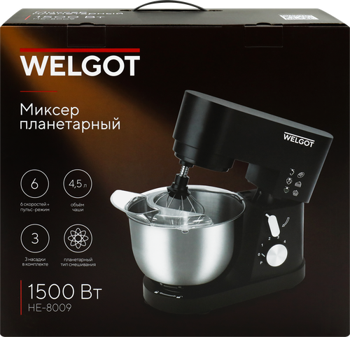 Миксер планетарный WELGOT 1500Вт, Арт. HE-8009, фотография