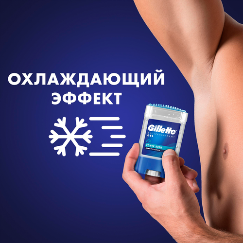 Дезодорант-антиперспирант стик мужской GILLETTE Arctic Ice, 70мл, вид