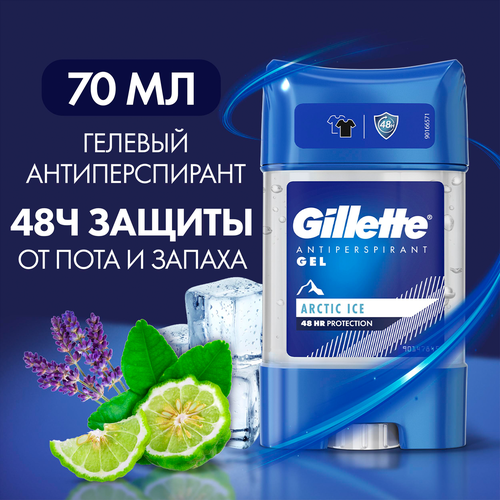Дезодорант-антиперспирант стик мужской GILLETTE Arctic Ice, 70мл, детальное фото