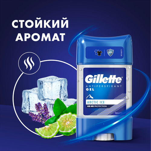 Дезодорант-антиперспирант стик мужской GILLETTE Arctic Ice, 70мл, вид