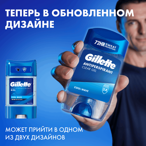 Дезодорант-антиперспирант стик мужской GILLETTE Cool Wave, 70мл, детальное фото