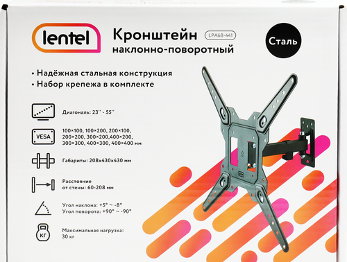Кронштейн LENTEL наклонно-поворотный диагональ 23–55, до 30кг, Арт. LPA68-441, фотография