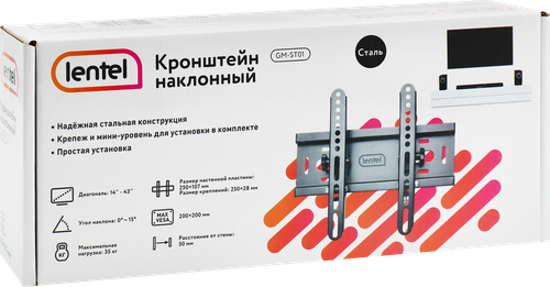 Кронштейн LENTEL наклонный диагональ 23–43, до 35кг, Арт. GM-ST01, вид
