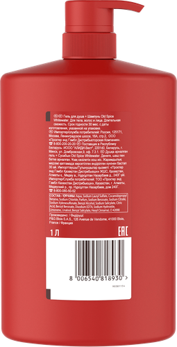 Гель для душа мужской OLD SPICE Whitewater, 1л, картинка
