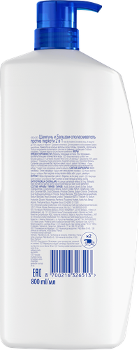 Шампунь для волос HEAD&SHOULDERS Основной уход, против перхоти, 800мл, вид