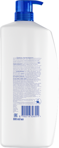Шампунь для волос HEAD&SHOULDERS Яблочная свежесть, против перхоти, 800мл, вид