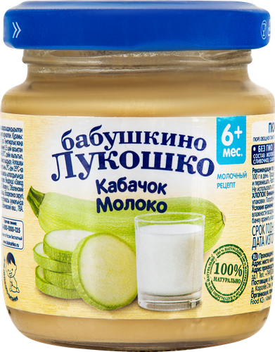 Пюре овощное БАБУШКИНО ЛУКОШКО Кабачки, с молоком, с 6 месяцев, 100г, вид