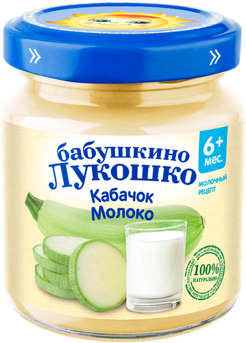 Пюре овощное БАБУШКИНО ЛУКОШКО Кабачки, с молоком, с 6 месяцев, 100г, крупный план