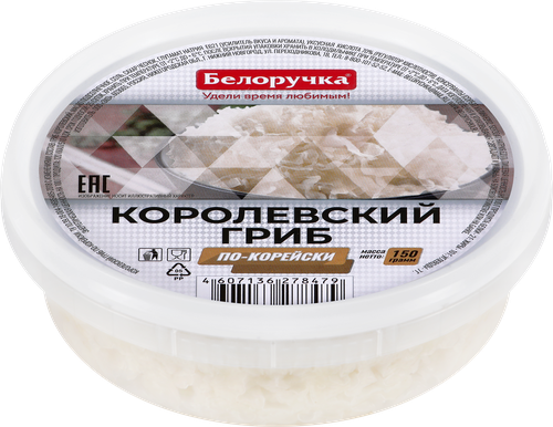 Гриб Королевский БЕЛОРУЧКА По-корейски, 150г, изображение