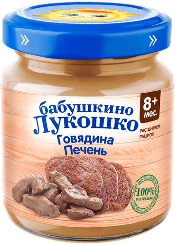 Пюре мясное БАБУШКИНО ЛУКОШКО Говядина и печень, с 8 месяцев, 100г, картинка