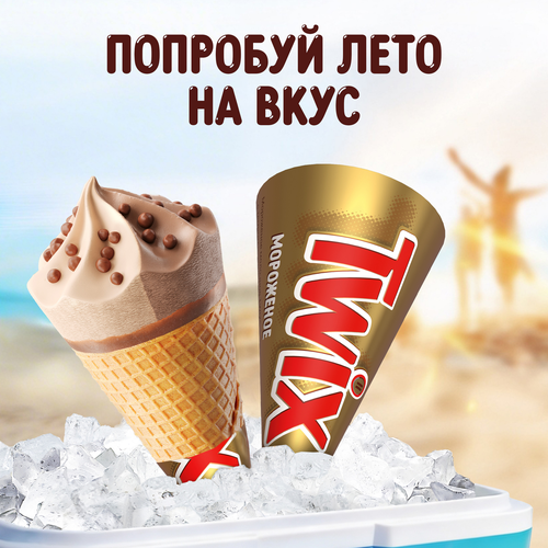 Мороженое TWIX Двухслойное, молочное со вкусом карамели и молочное с какао-порошком, с карамелью, рисовыми шариками в молочном шоколаде 5%, без змж, вафельный рожок, 68г, изображение
