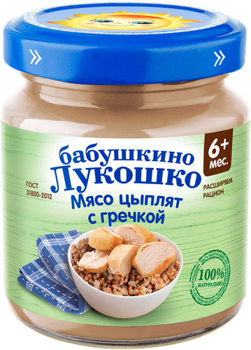 Пюре мясо-растительное БАБУШКИНО ЛУКОШКО Курочка Ряба с гречневой крупой, с 6 месяцев, 100г, изображение