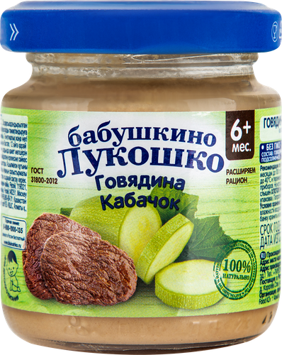 Пюре мясо-овощное БАБУШКИНО ЛУКОШКО Говядина с кабачками, с 6 месяцев, 100г, изображение