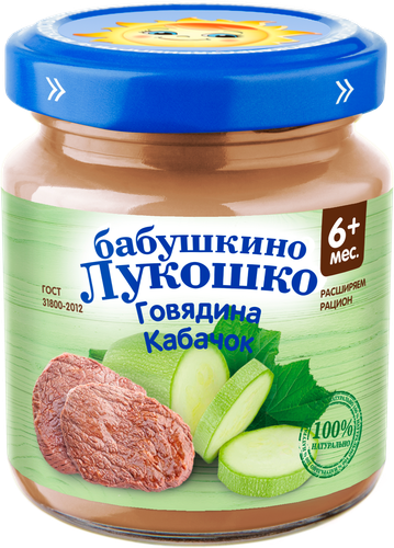 Пюре мясо-овощное БАБУШКИНО ЛУКОШКО Говядина с кабачками, с 6 месяцев, 100г, вид