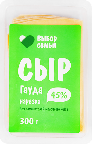 Сыр ВЫБОР СЕМЬИ Гауда 45%, нарезка, без змж, 300г, изображение