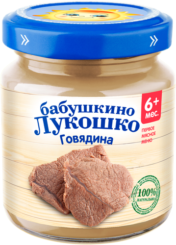 Пюре мясное БАБУШКИНО ЛУКОШКО Говядина, с 6 месяцев, 100г, крупный план
