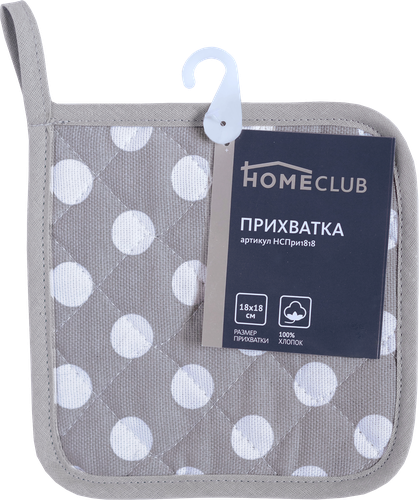 Прихватка HOMECLUB 18х18см, Арт. НСПри1818, картинка
