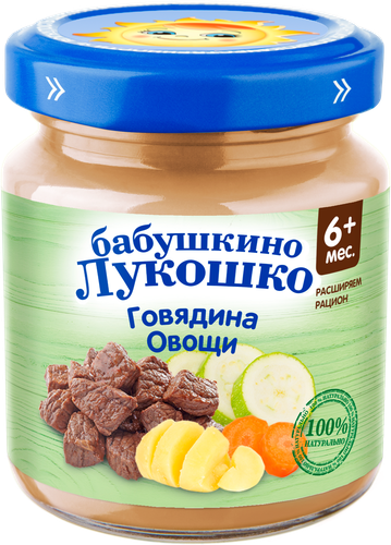 Пюре мясо-овощное БАБУШКИНО ЛУКОШКО Рагу овощное с говядиной, с 6 месяцев, 100г, фотография
