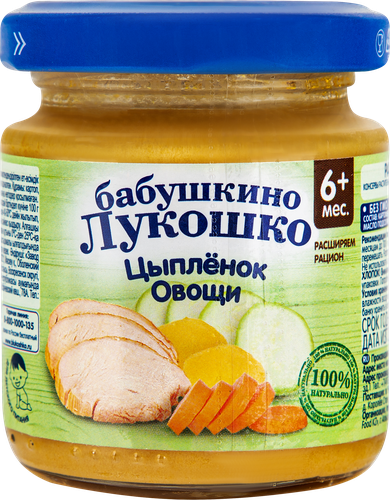 Пюре мясо-овощное БАБУШКИНО ЛУКОШКО Рагу овощное с цыпленком, с 6 месяцев, 100г, фотография