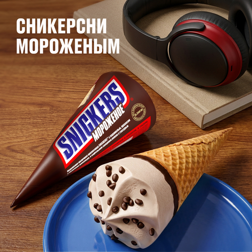Мороженое SNICKERS Молочное арахисовое, с карамелью и арахисом в молочном шоколаде 5%, без змж, вафельный рожок, 69г, крупный план