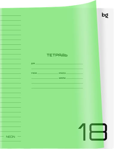 Тетрадь BG UniTone. Neon 18 листов, в линейку, пластиковая обложка, в ассортименте, Арт. 370554, фотография