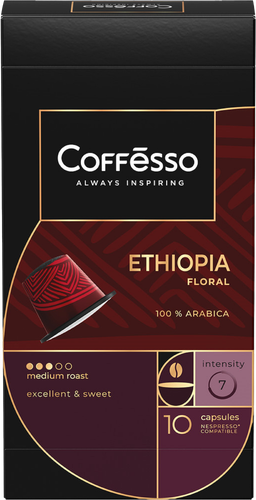 Кофе в капсулах COFFESSO Ethiopia Floral, 10кап, вид