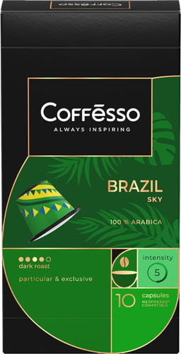 Кофе в капсулах COFFESSO Brazil Sky, 10кап, вид