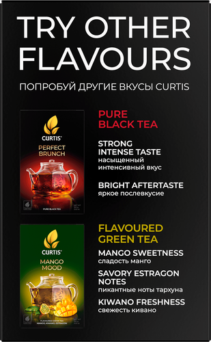 Чай черный CURTIS Tender Moments листовой, 100г, фотография
