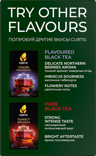 Чай зеленый CURTIS Mango Mood листовой, 100г, фотография