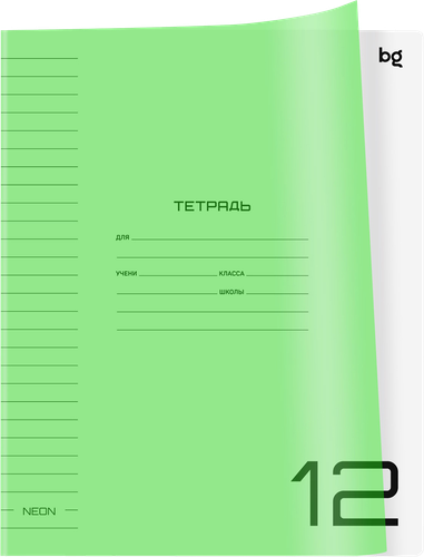 Тетрадь BG UniTone. Neon 12 листов, в линейку, пластиковая обложка, в ассортименте, Арт. 370552, детальное фото