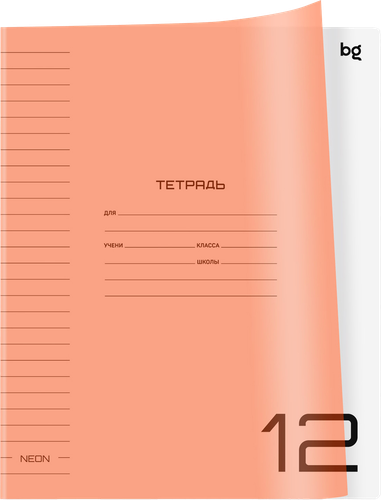 Тетрадь BG UniTone. Neon 12 листов, в линейку, пластиковая обложка, в ассортименте, Арт. 370552, изображение