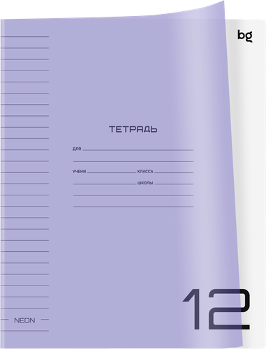 Тетрадь BG UniTone. Neon 12 листов, в линейку, пластиковая обложка, в ассортименте, Арт. 370552, детальное фото