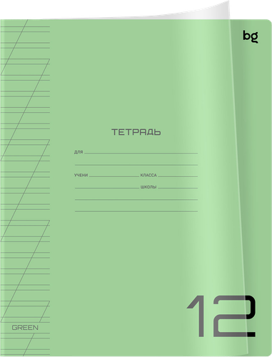 Тетрадь BG UniTone. Neon 12 листов, в линейку, пластиковая обложка, в ассортименте, Арт. 370552, фотография