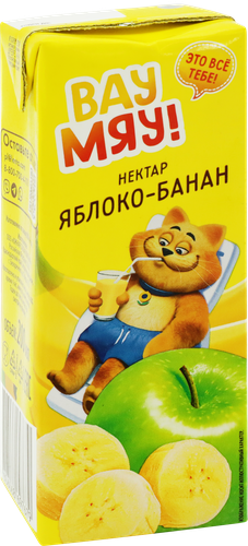 Нектар детский ВАУ МЯУ! из яблок и бананов с мякотью, 0.2л, изображение