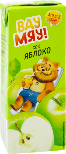 Сок детский ВАУ МЯУ! Яблочный восстановленный осветленный, 0.2л, крупный план