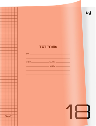 Тетрадь BG UniTone. Neon 18 листов, в клетку, пластиковая обложка, в ассортименте, Арт. 370553, крупный план
