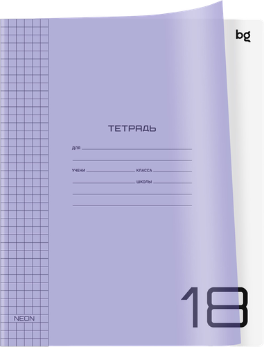Тетрадь BG UniTone. Neon 18 листов, в клетку, пластиковая обложка, в ассортименте, Арт. 370553, крупный план