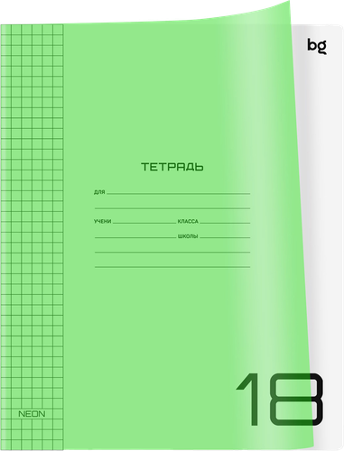 Тетрадь BG UniTone. Neon 18 листов, в клетку, пластиковая обложка, в ассортименте, Арт. 370553, картинка