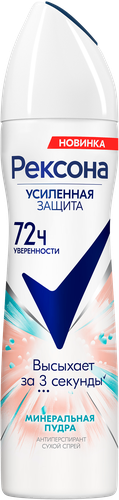 Дезодорант-спрей женский РЕКСОНА Минеральная пудра, 150мл, фото
