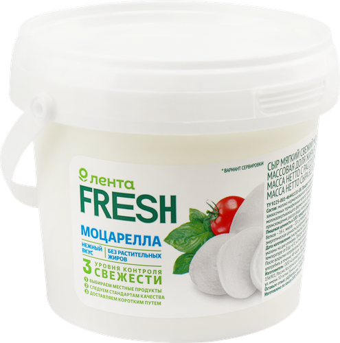 Сыр мягкий Моцарелла, без змж, ЛЕНТА FRESH, 130г, детальное фото