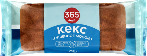 Кекс 365 ДНЕЙ Сгущенное молоко, 250г, детальное фото