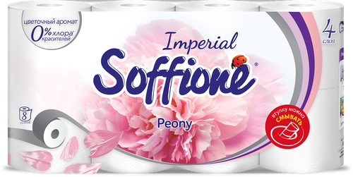 Туалетная бумага SOFFIONE Imperial Peony 4-слоя с ароматом пионов, 8шт, крупный план