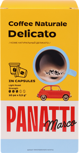 Кофе молотый в капсулах MARCO PANATTI Delicato, 10кап, фотография