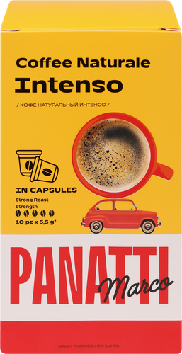 Кофе молотый в капсулах MARCO PANATTI Intenso, 10кап, вид